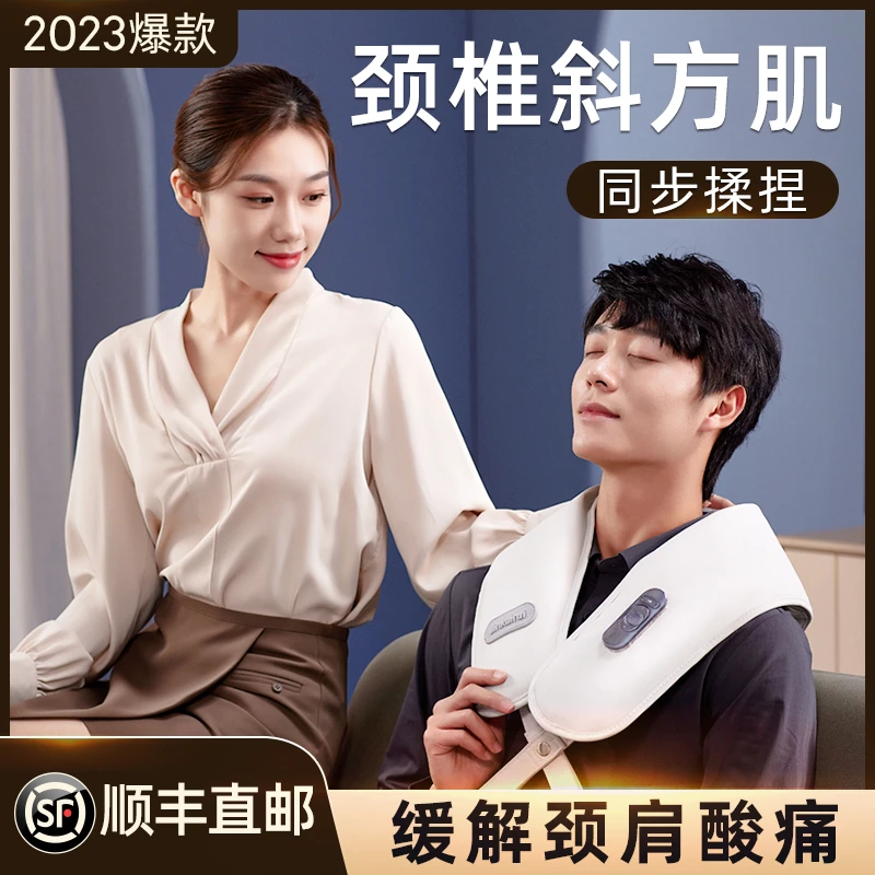 捶打披肩按摩仪肩颈按摩器仿真人手感颈肩加热家用多功能自动缓解