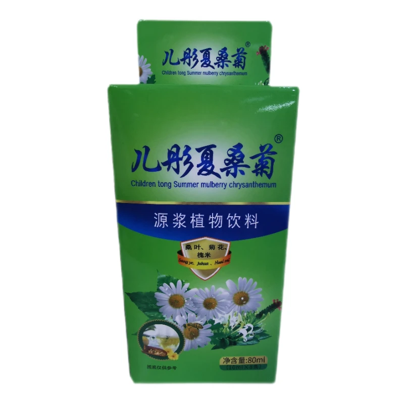 儿彤夏桑菊 桑叶菊花源浆草本浓缩饮料怕上火暑热清凉冷藏口感好