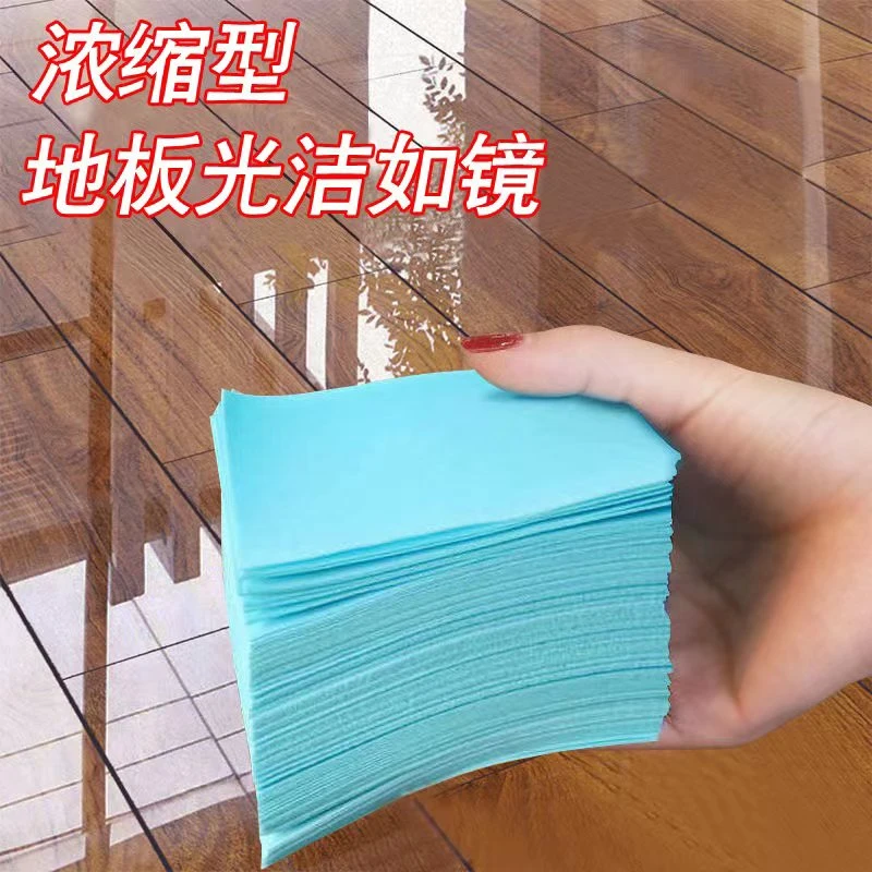 【多效地板清洁片】浓缩型增亮护理保养地板瓷砖-持久香味清新