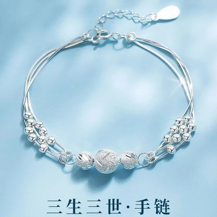 三生三世2024新手链女款女生转运珠手链生日礼物女生送女友送闺蜜
