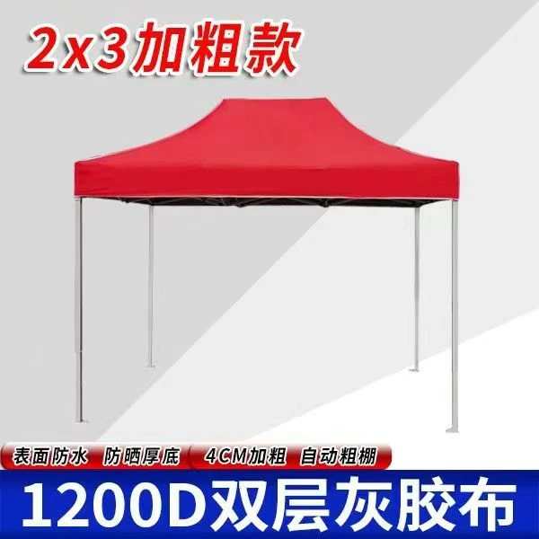 户外四角雨棚广告帐篷摆摊遮阳棚伸缩折叠防风防水