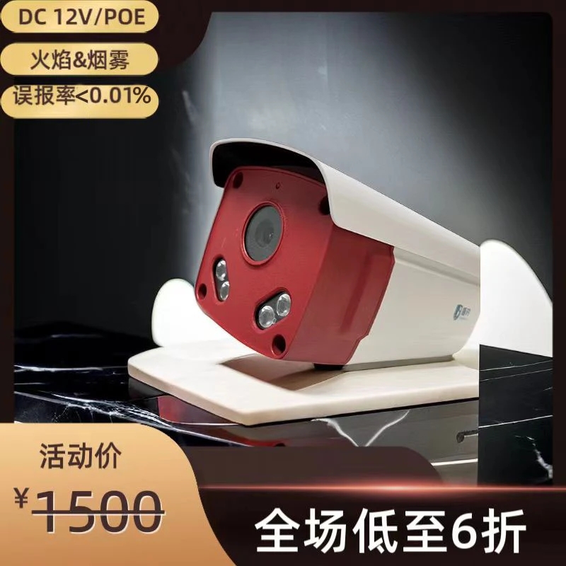 盾时监控摄像机图像型室内一体无线网桥设备