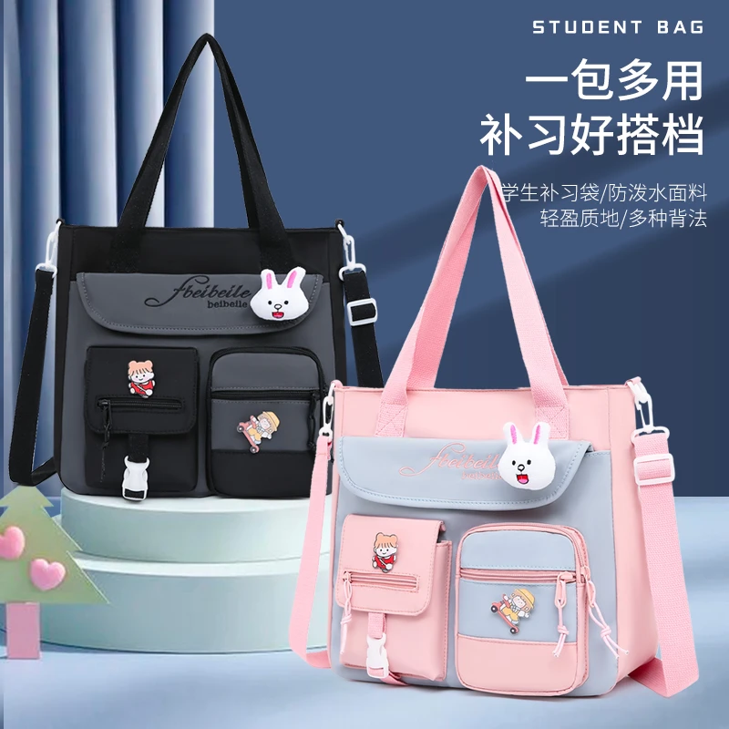 中小学生撞色书包男女儿童补习袋美术包单肩斜挎包加大帆布补课包