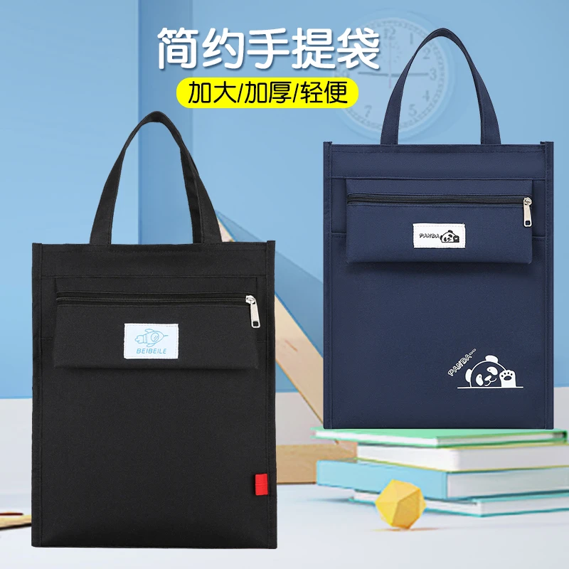 加大加厚补习袋小学生手提袋初中生卡通书包牛津布儿童防水手拎包