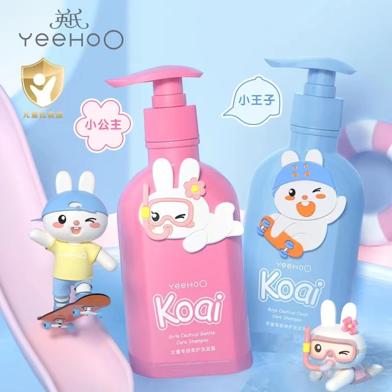 英氏儿童洗发水3-15男女童专用宝宝氨基酸蓬松柔顺洗头温和洗发露