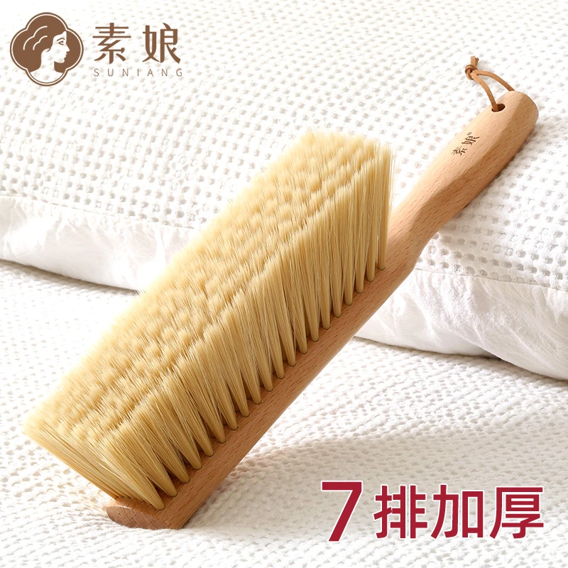 素娘加厚扫床刷子软毛床上清洁神器床刷家用扫帚扫床刷沙发除尘刷