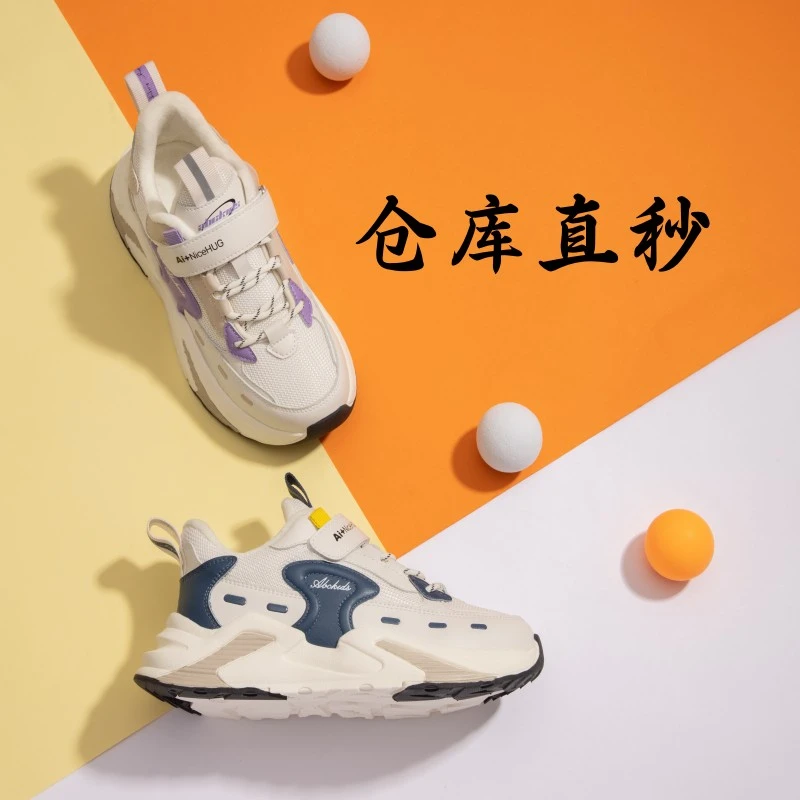 Abckids品牌直播粉丝福利儿童夏季凉鞋童鞋透气女童鞋子男童鞋