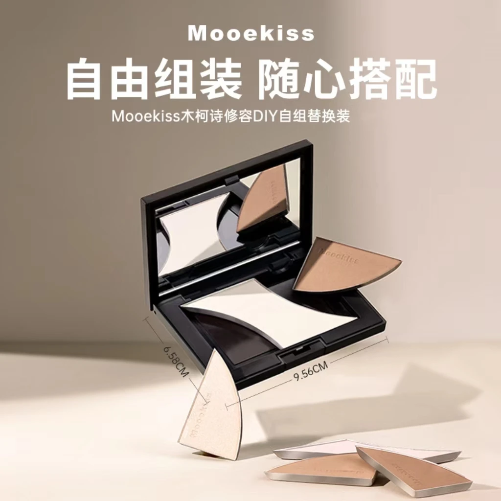 Mooekiss/木柯诗【替换装】修容盘高光哑光阴影一体盘提亮不脱妆D