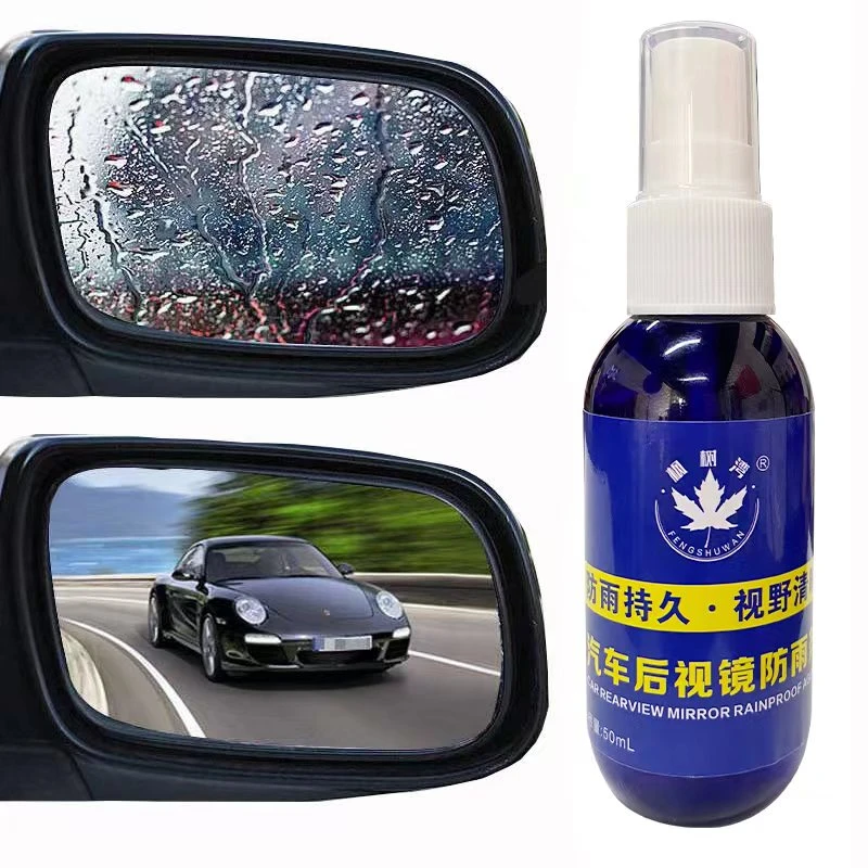 枫树湾汽车后视镜防雨剂50ML 雨天后视镜不沾水 快速喷洒均匀即可
