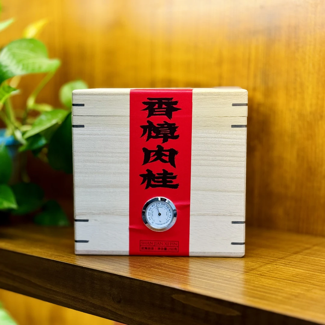 柒月严选岩茶—香樟肉桂，辛锐浓长，香樟气息