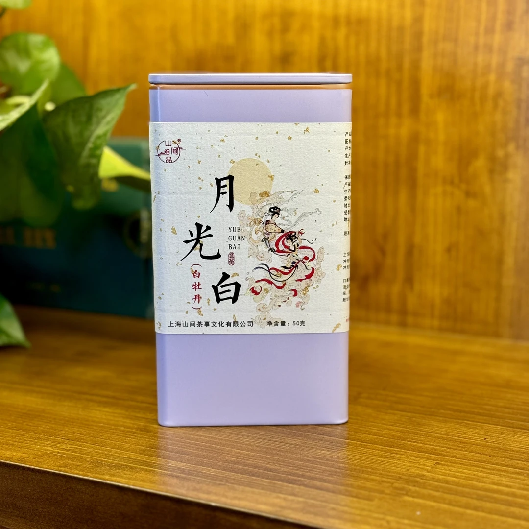 柒月严选白茶—月光白，云南白茶，罐装50克