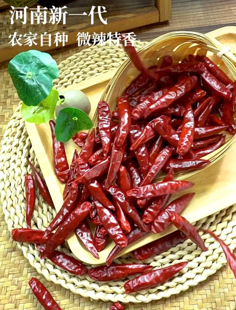 【辣椒干辣椒】河南新一代三樱椒自然晾晒新货河南产地直发