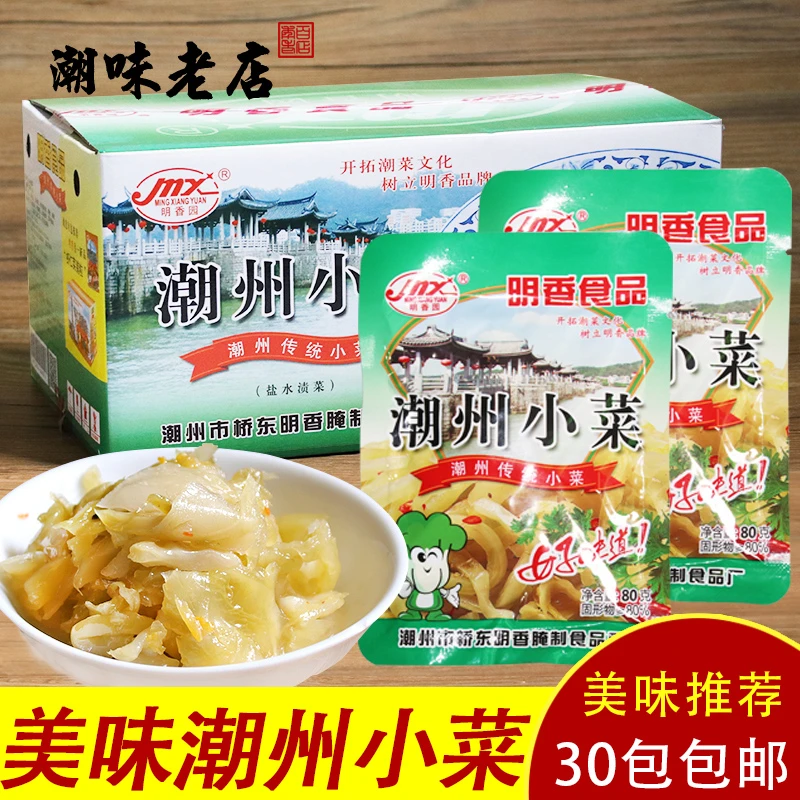 广东潮汕特产美食潮州小菜明香园潮州咸菜下饭菜榨菜开胃菜酱菜