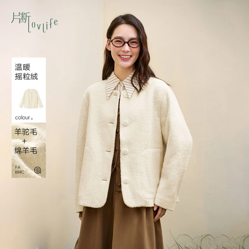 片断毛呢外套女2024冬季新款圆领气质通勤百搭温柔风减龄米白大衣