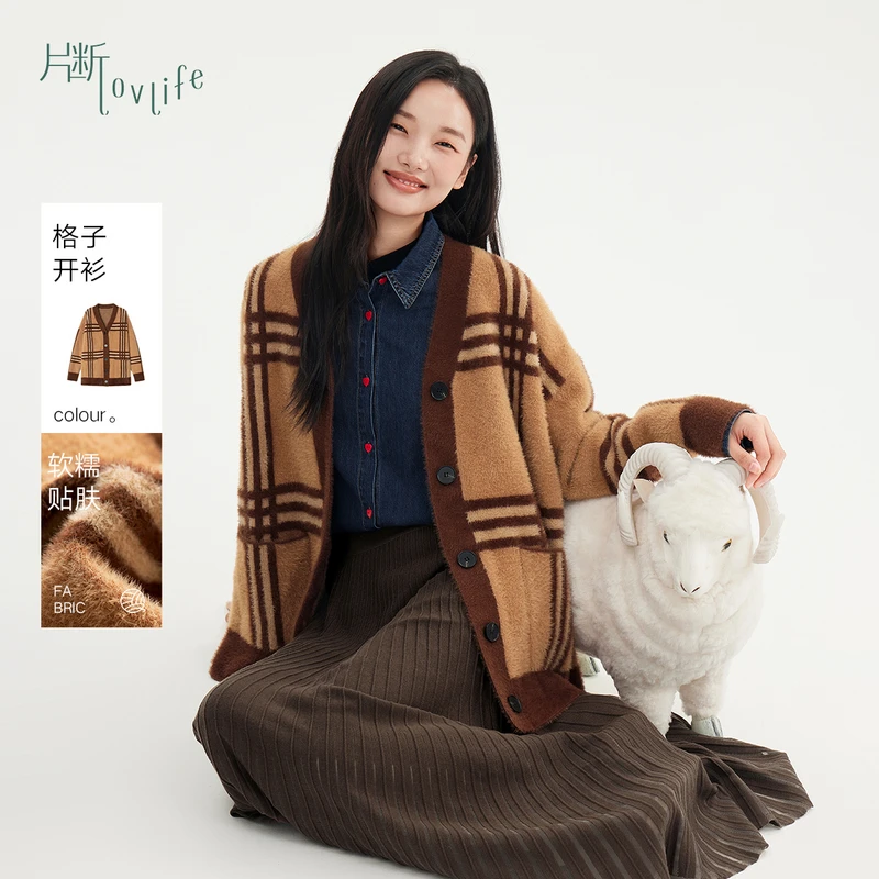 片断美拉德毛针织衫女2024冬季新款v领宽松复古文艺格纹慵懒开衫