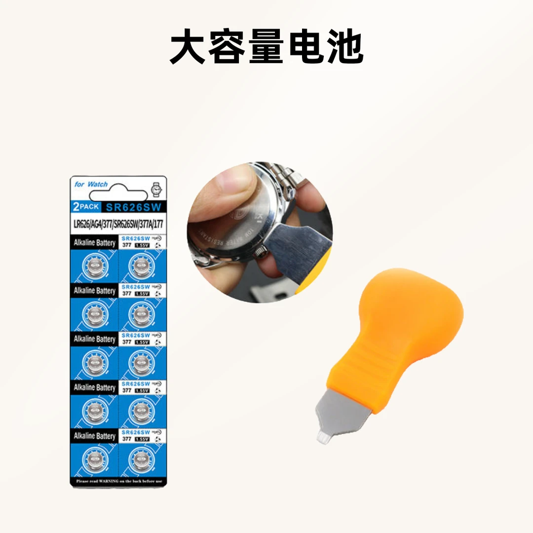 SR626SW手表电池AG4纽扣LR626/377适用电子通用环保碱性耐用系列