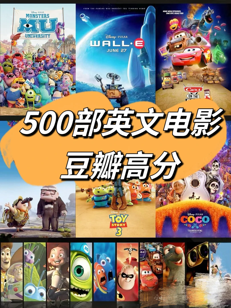 500部英文电影
