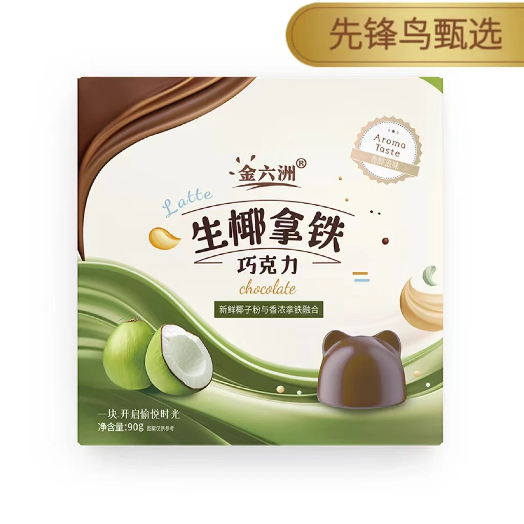 金六洲纯可可脂速溶巧克力0蔗糖90g