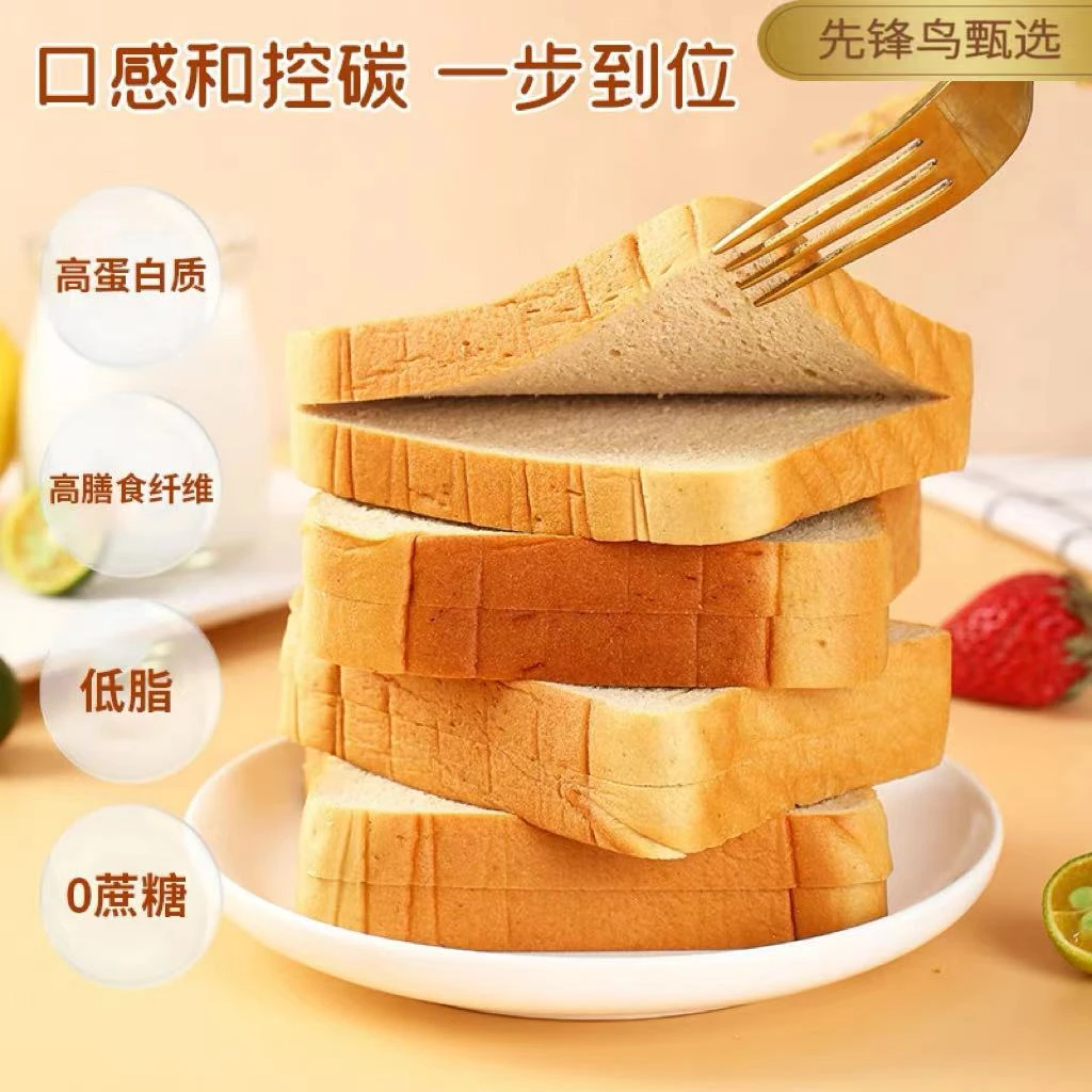 小胖快跑高蛋白轻碳吐司面包孕妇糖人高饱腹营养早餐主食代餐轻食
