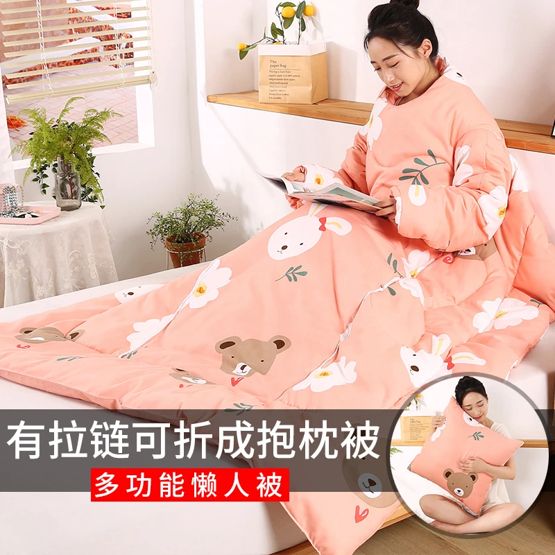 多功能懒人抱枕成人可穿带袖子保暖护肩御寒冬袖成人儿童防踢盖被