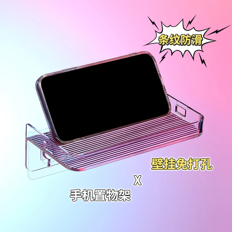 米木挂壁手机架透明亚克力卫生间手机置物架浴室多用收纳架免打孔
