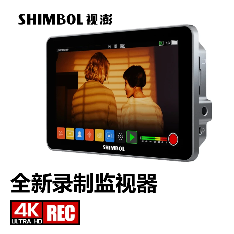 SHIMBOL视澎 记忆大师Ⅰ 专业相机录制监视器4k 同步录制RGB调整