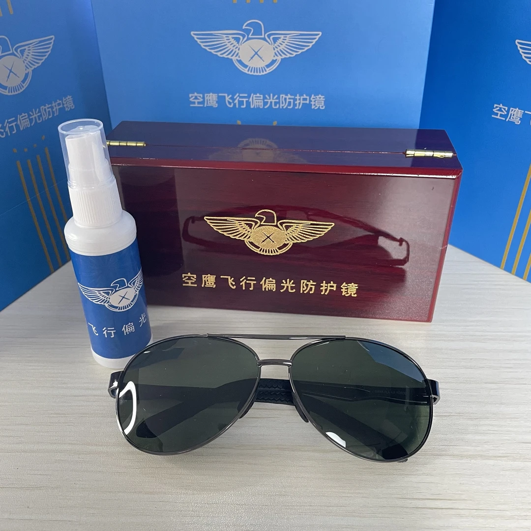 7515正品飞行偏光太阳眼镜墨镜时尚百搭黑色潮流经典高档变色