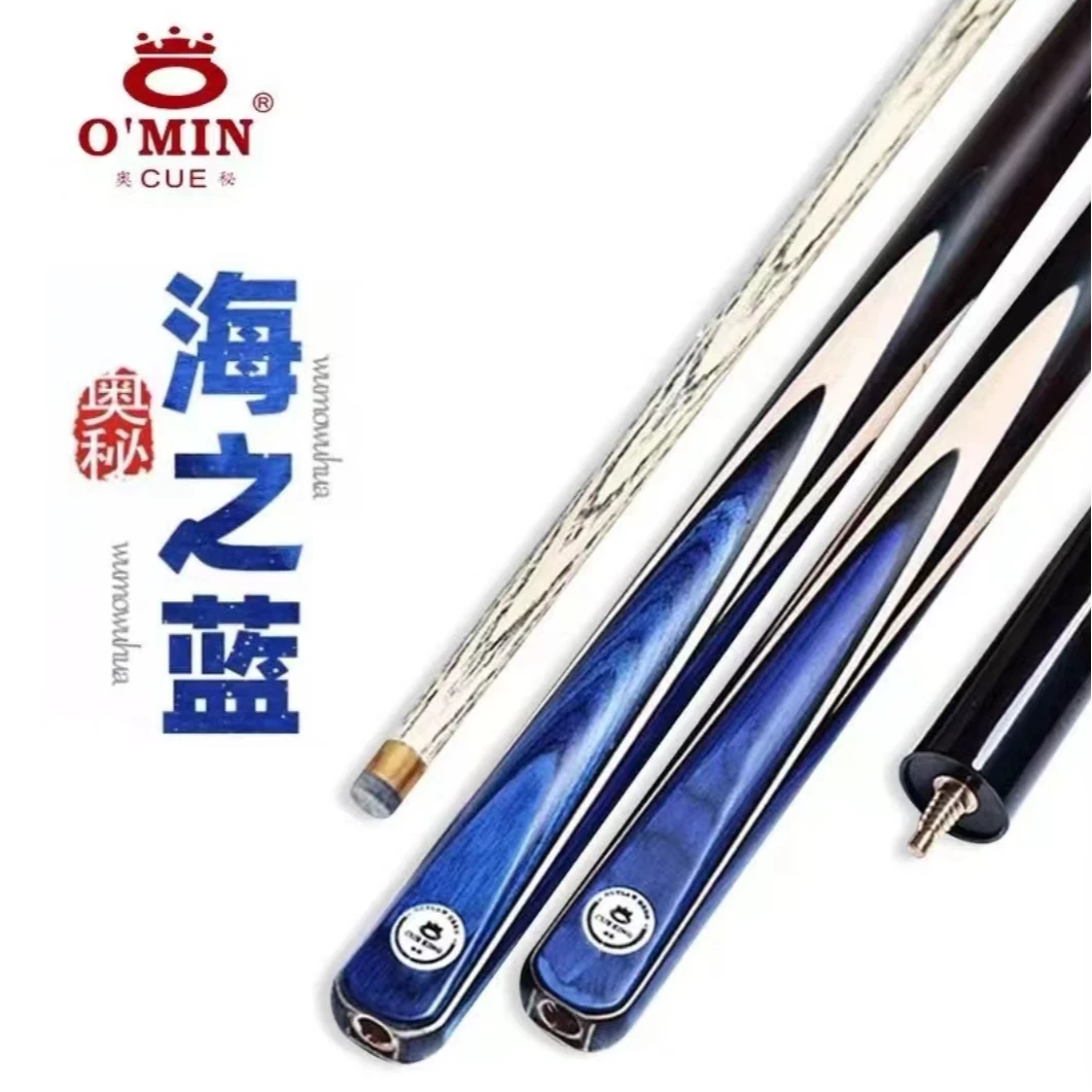 OMIN海之蓝精选小头杆波次杆斯洛克球杆分体球杆一体球杆