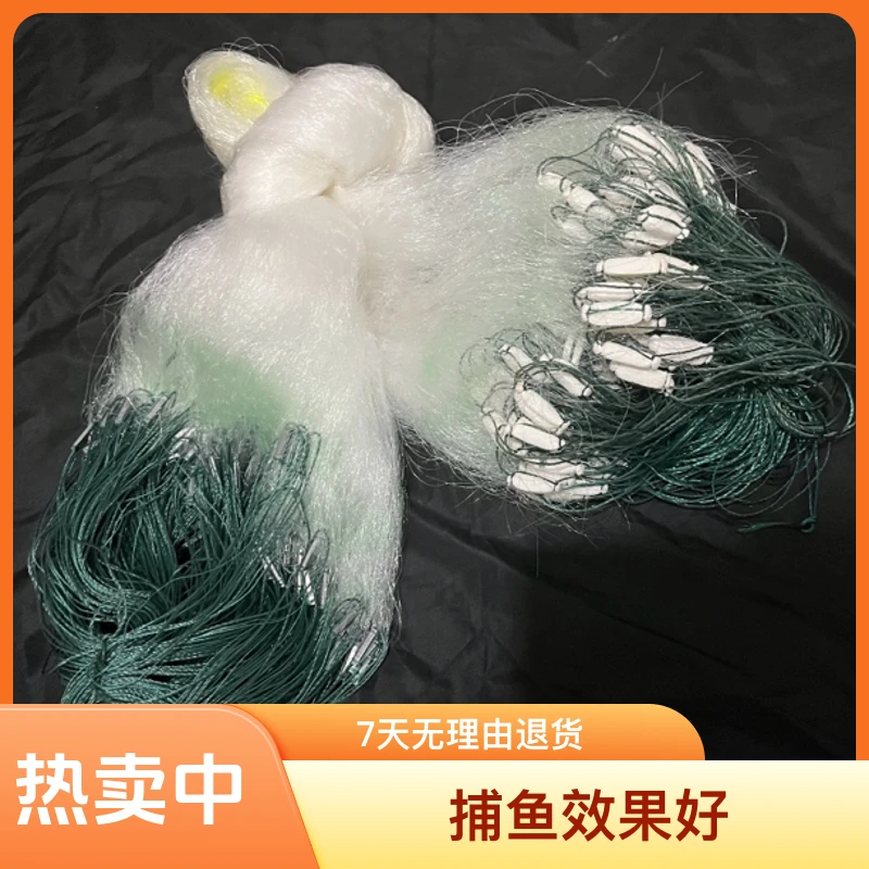 三层网柔丝网眼2指3指4指细柔丝100米加大浮漂黄尾捕鱼网渔网粘网