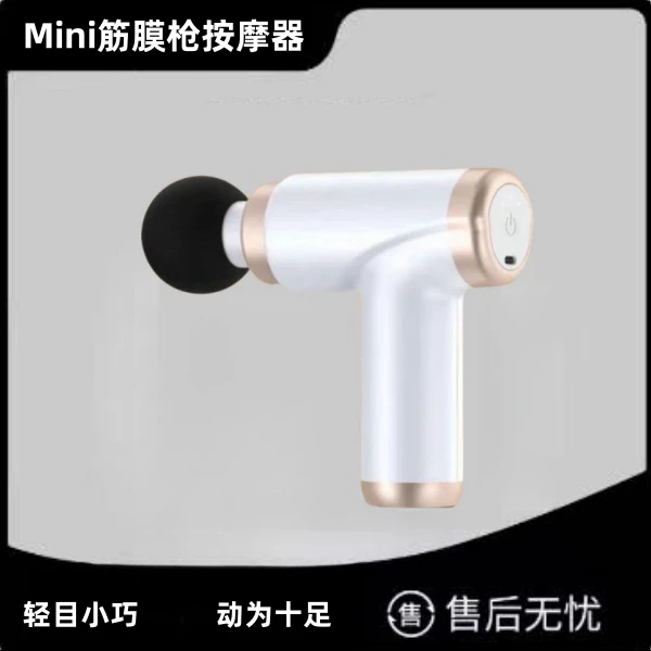 新 一枪一头一线 德国品质科技筋膜枪 按摩肌肉放松解压按摩器