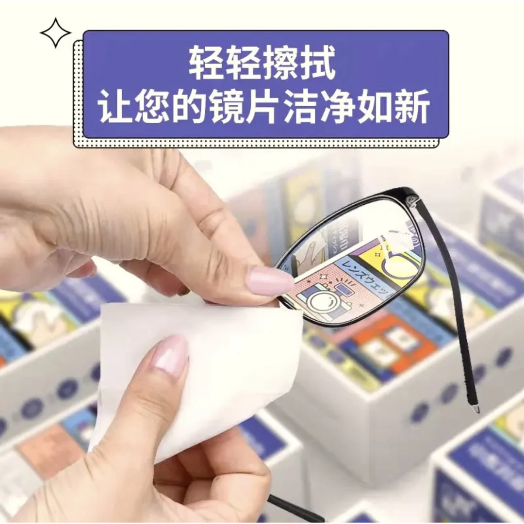 【8.88到手三盒300片】眼镜清洁神器缝隙手机屏幕擦拭便携随身带