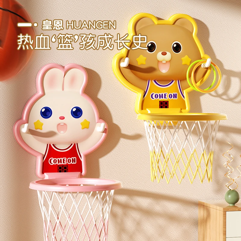 【皇恩优品】孩子篮球框投篮架室内家用可升降移动宝宝男孩生日礼物