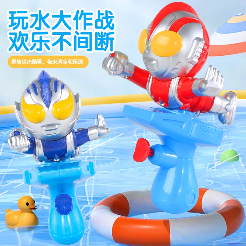 【皇恩优品】超级变形侠水枪玩具儿童手动玩具枪戏水夏季玩水玩具