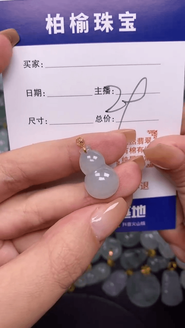 【闪购商品】翡翠颈饰18K金镶嵌葫芦