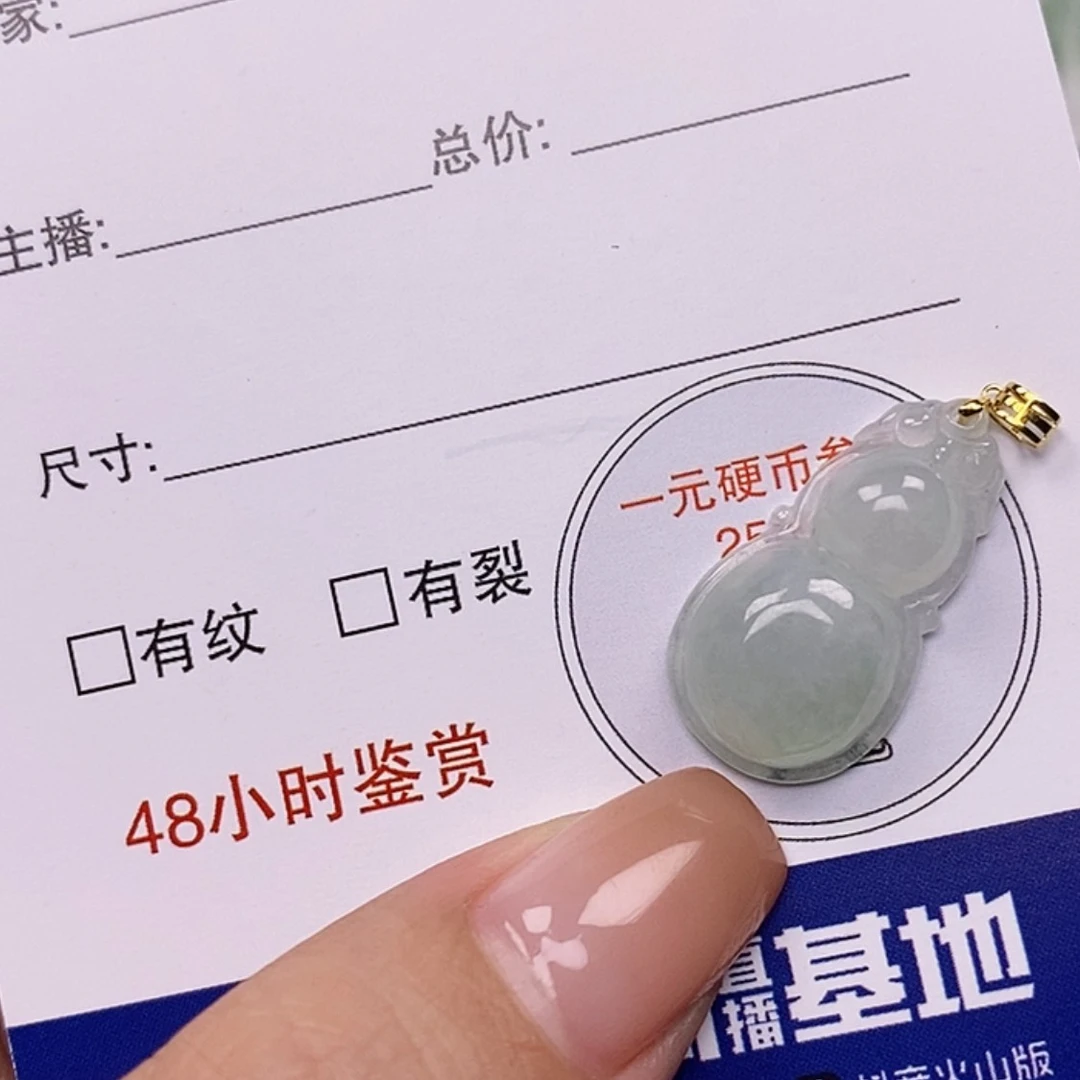 【闪购商品】翡翠颈饰18K金镶嵌