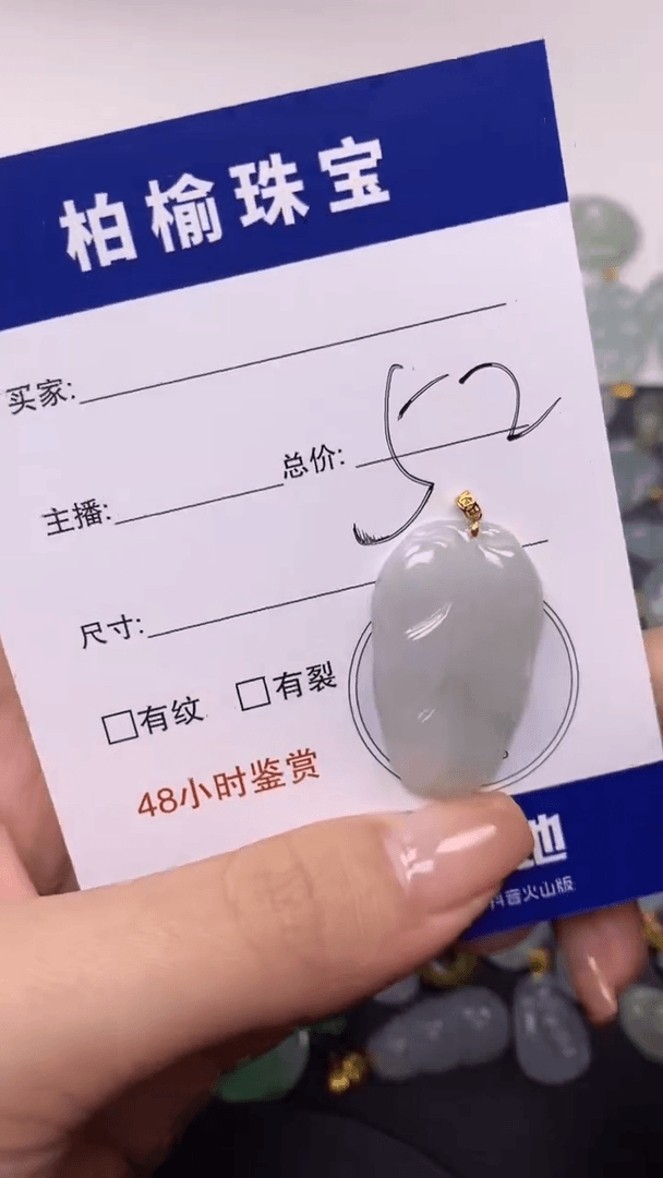 【闪购商品】翡翠颈饰18K金镶嵌叶子