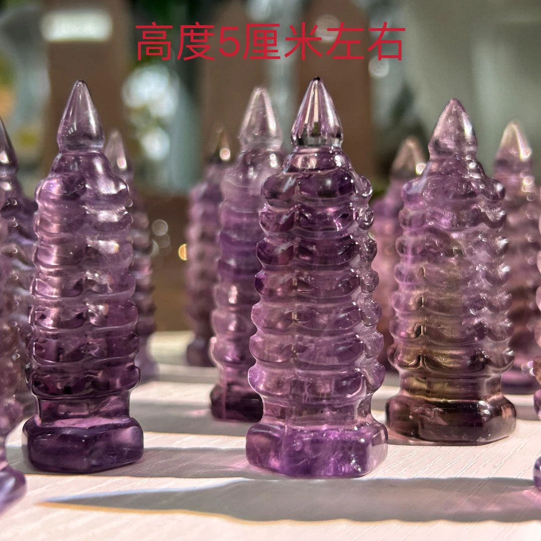 天然紫水晶文昌塔学业塔摆件多样性发一件
