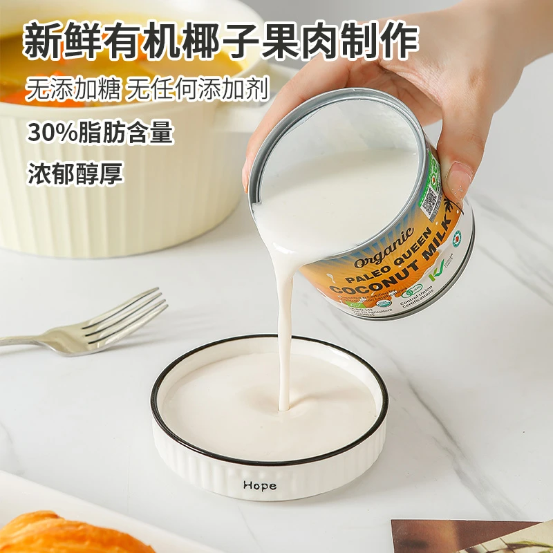 派里奥有机椰浆斯里兰卡进口30%脂肪咖啡冲饮生椰拿铁特浓饱腹