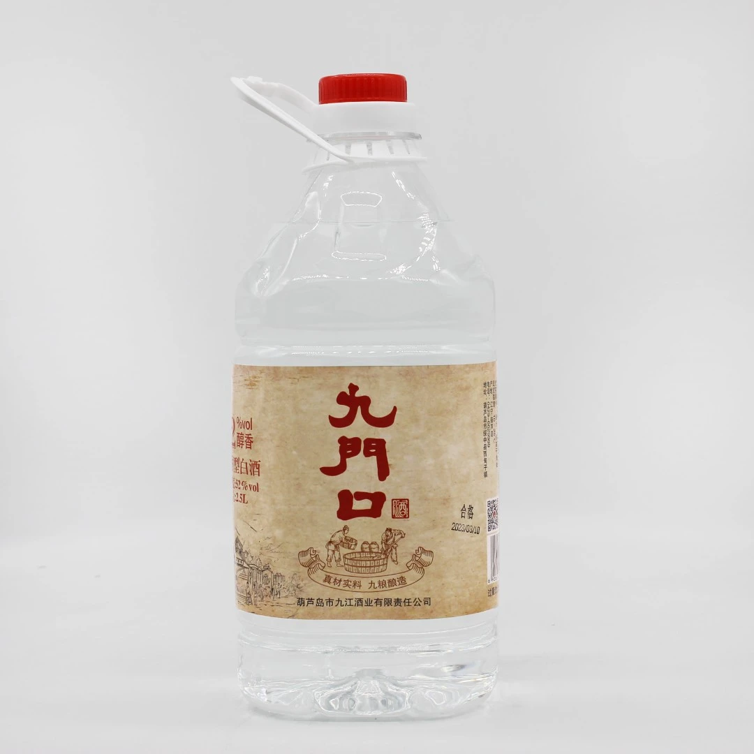 九门口醇香桶装浓香型52度2500ml