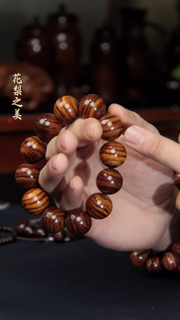 【闪购商品】降香黄檀手串/手链2.0