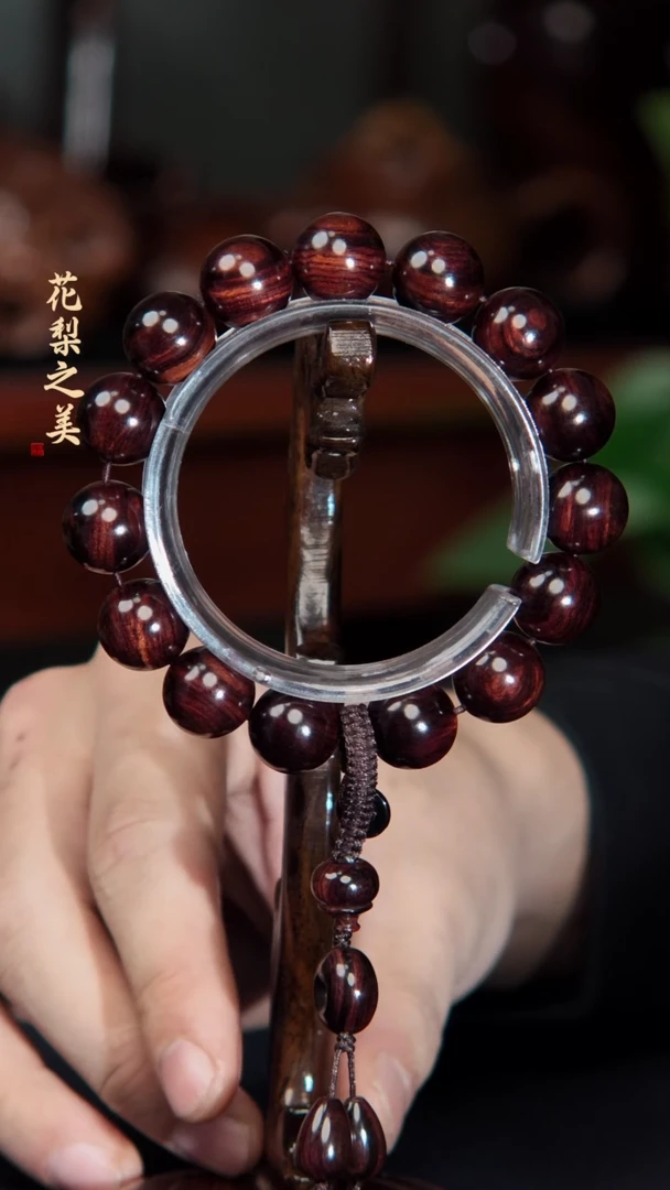 【闪购商品】降香黄檀手串/手链.1.5