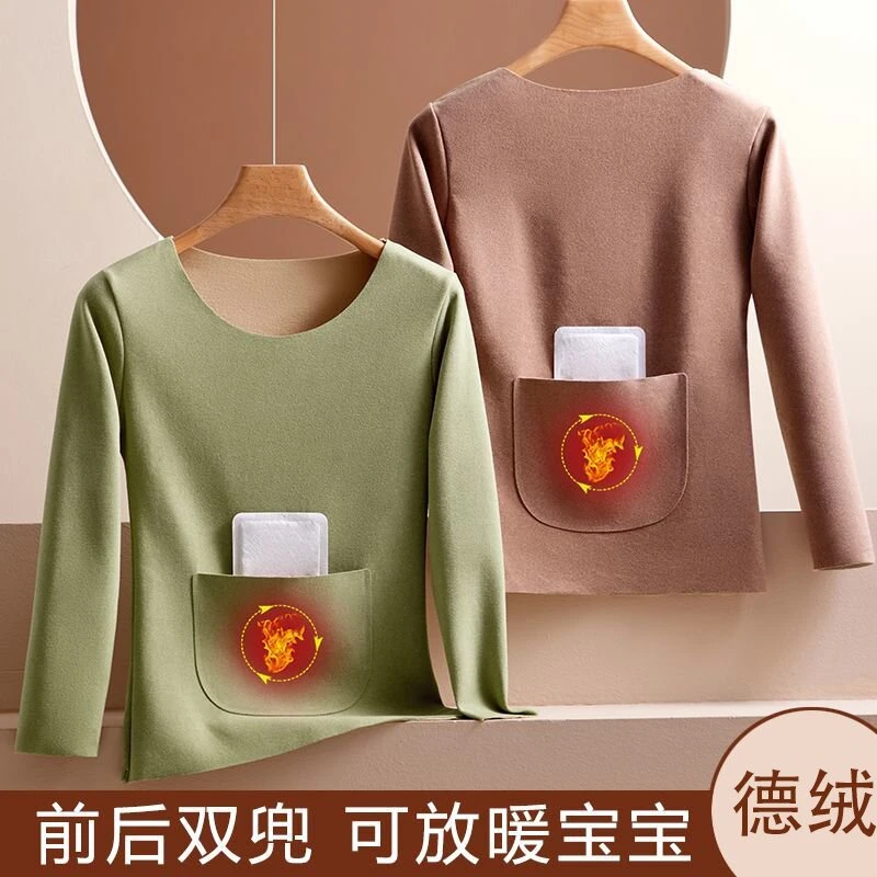 双面德绒无痕打底上衣长袖双兜带口袋保暖内衣女加绒加厚大码秋衣