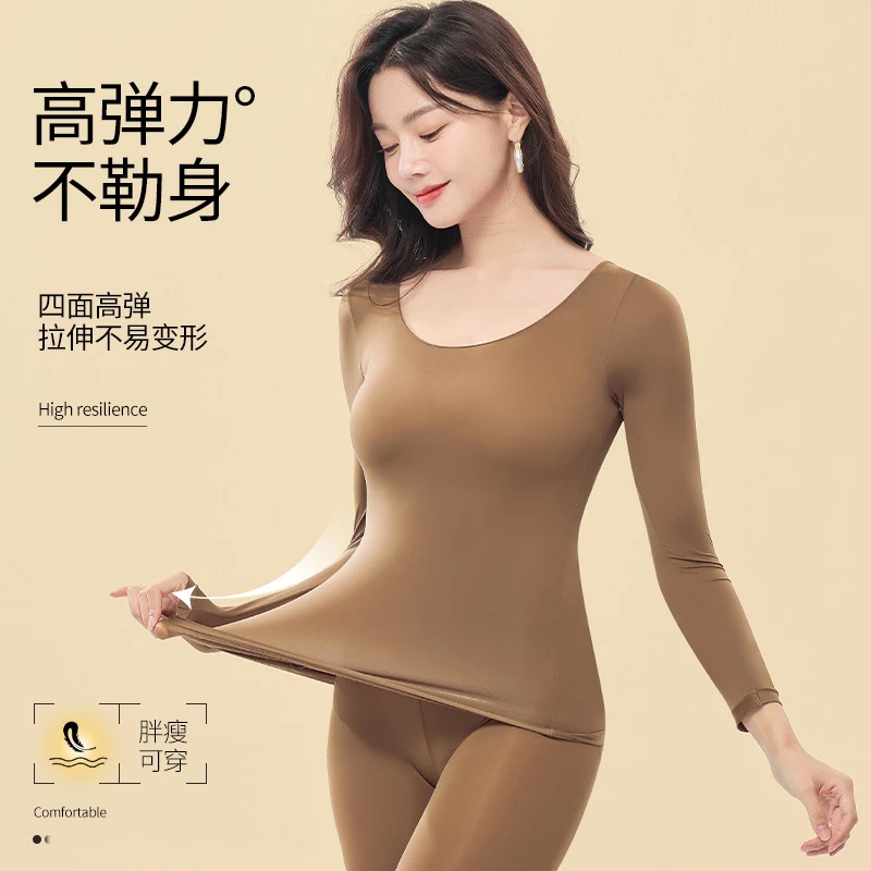 超薄隐形无痕美肤衣秋冬保暖内衣高弹大码女士长袖秋衣秋裤套装