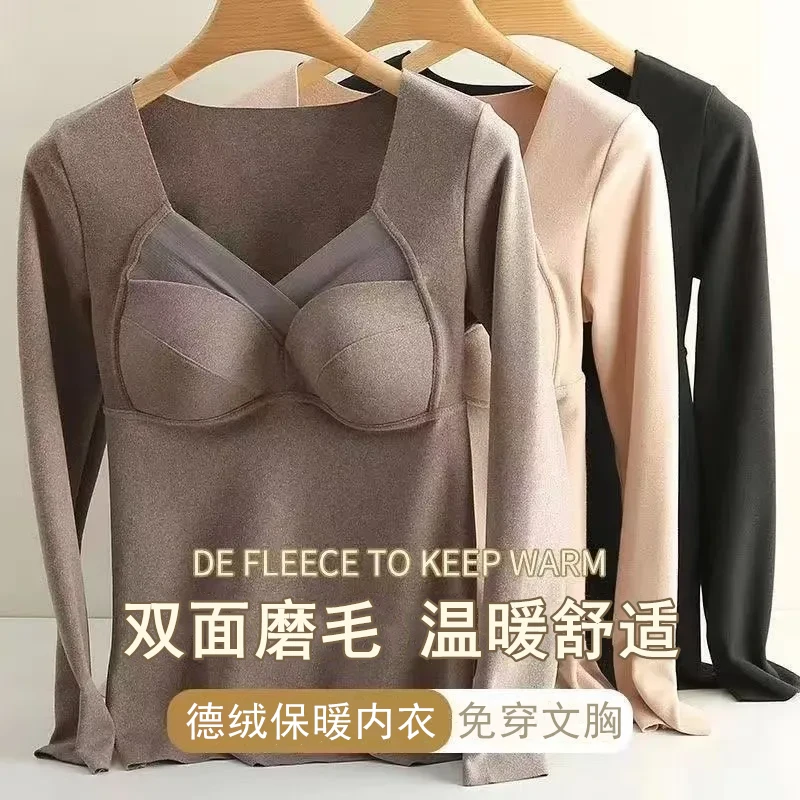 德绒保暖内衣女带胸垫一体式免穿文胸秋冬无痕修身大码长袖打底衫