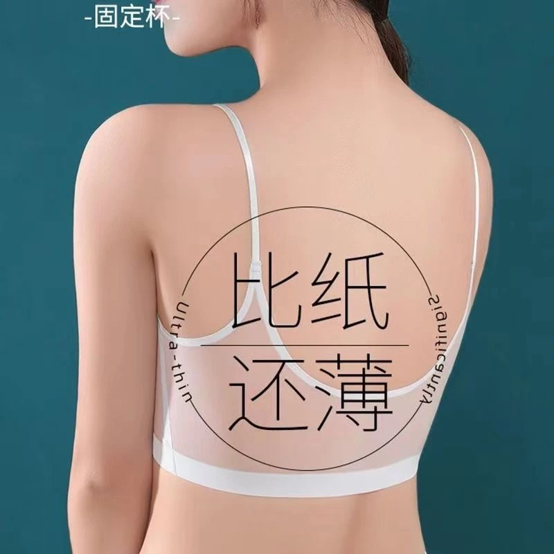超薄冰丝无痕内衣女美背文胸美背一体式夏季聚拢大胸胖mm运动大码