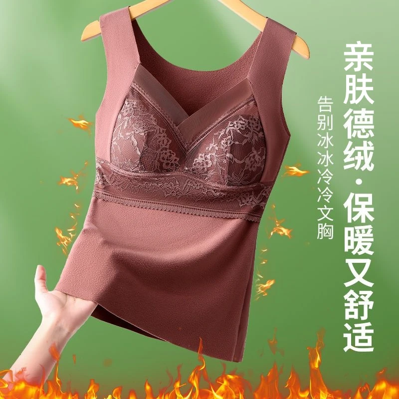 御寒德绒大码蕾丝保暖背心女士带胸垫一体式高弹力加厚打底衫秋冬