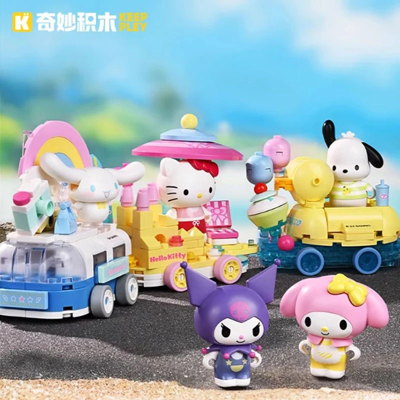 奇妙积木Keeppley凯蒂猫HelloKitty手办酷洛米模型周边玩具日礼物