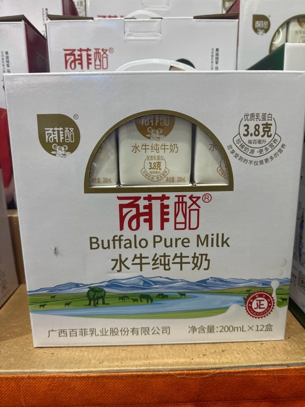 百非酪水牛纯牛奶一件