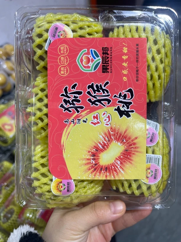 纯甜红心猕猴桃一盒