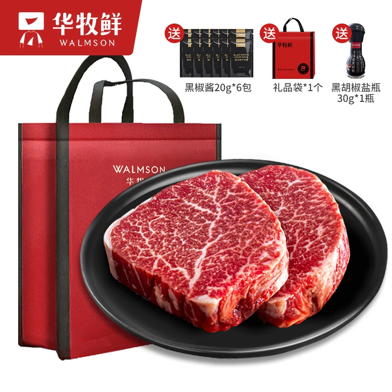 华牧鲜 原切牛排澳洲原切谷饲菲力儿童牛排130g*6包无筋膜牛里脊x